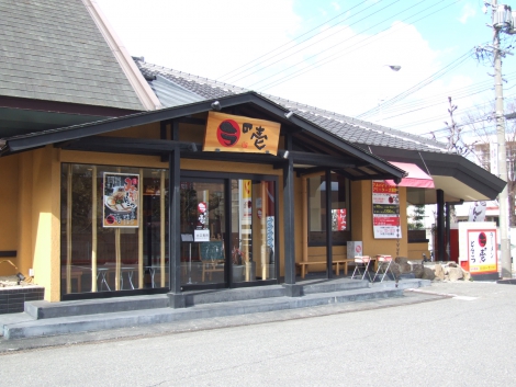 千代田橋店