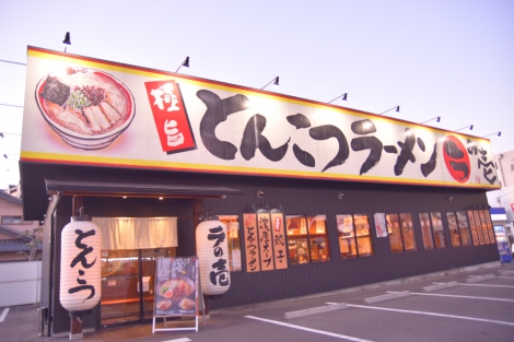 小牧店