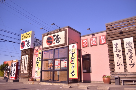 瀬戸店