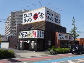 岡崎店