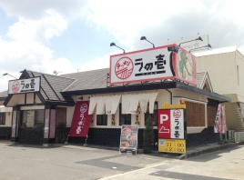 春日井店