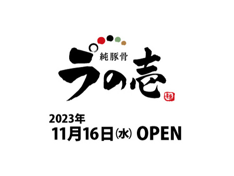 伏見店